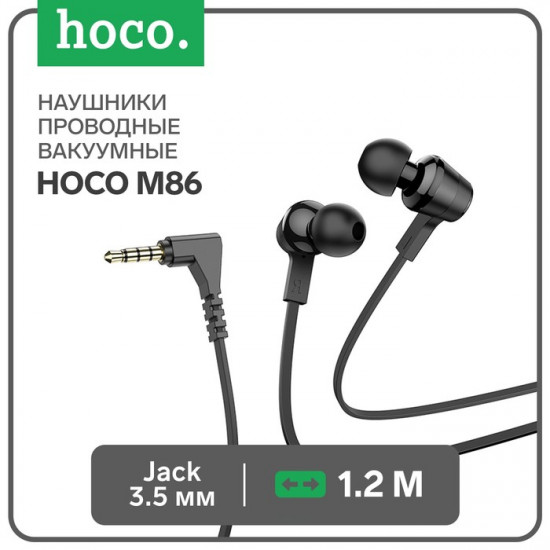 Наушники M86