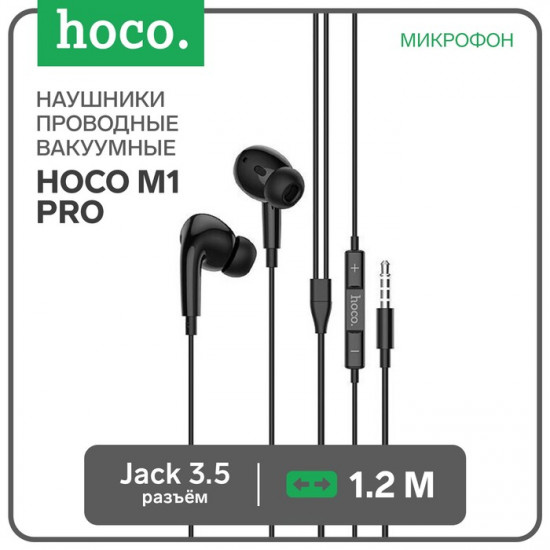 Наушники M1 Pro