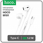 Наушники M101