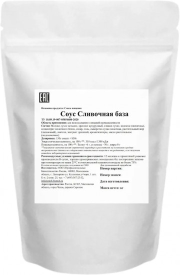Концентрат пищевой сухой «Соус Сливочная база»