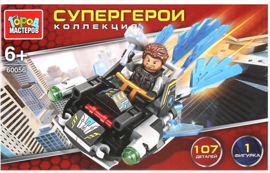Конструктор «Супергерои»