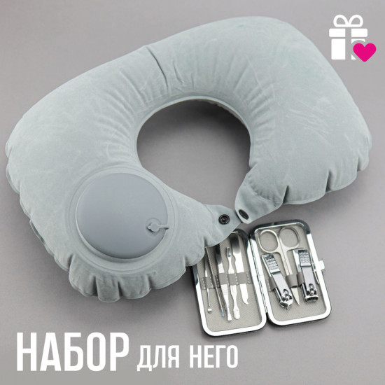 Набор подарочный «Для него»