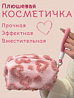 ақшыл қызғылт