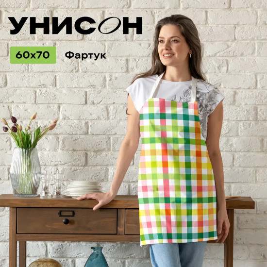 Фартук кухонный «Bright mood»