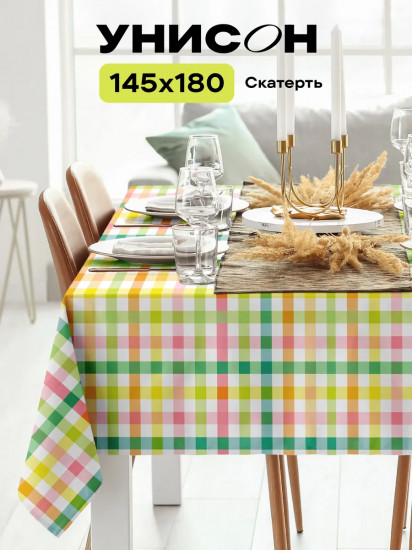 Скатерть «Bright mood»