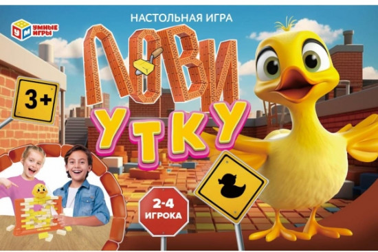 Игра настольная «Лови утку»