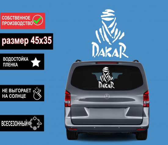Наклейка на автомобиль