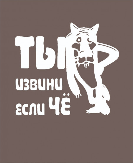 Наклейка на автомобиль