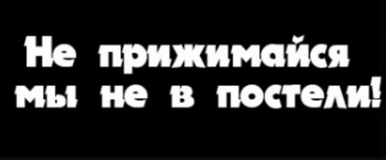 Наклейка на автомобиль