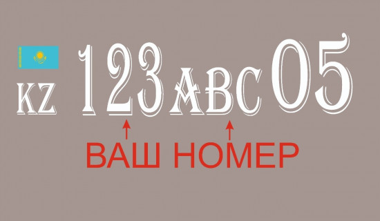 Наклейка на автомобиль