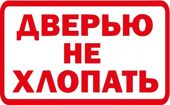Наклейка на автомобиль