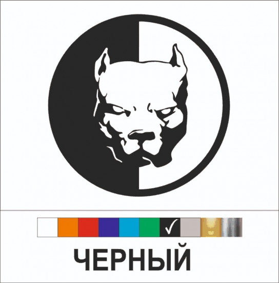 Наклейка на автомобиль