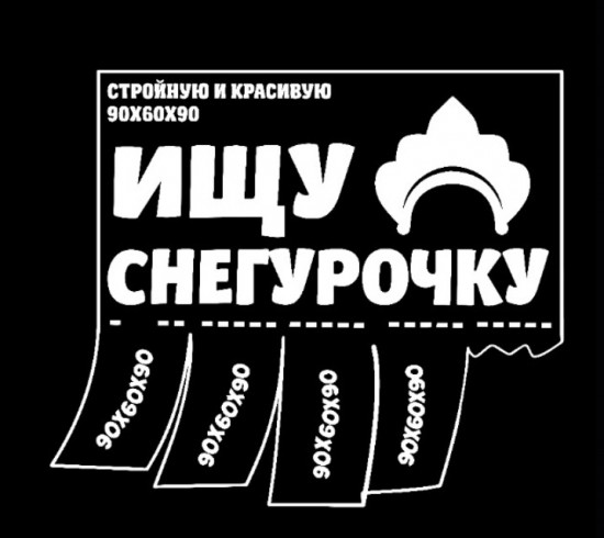 Наклейка на автомобиль