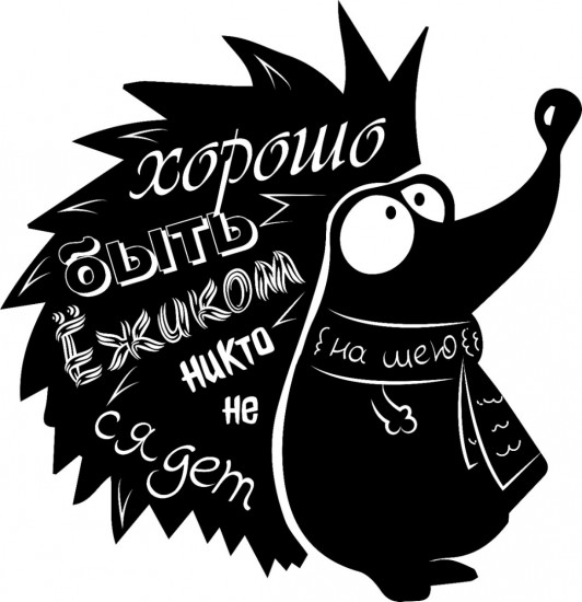 Наклейка на автомобиль