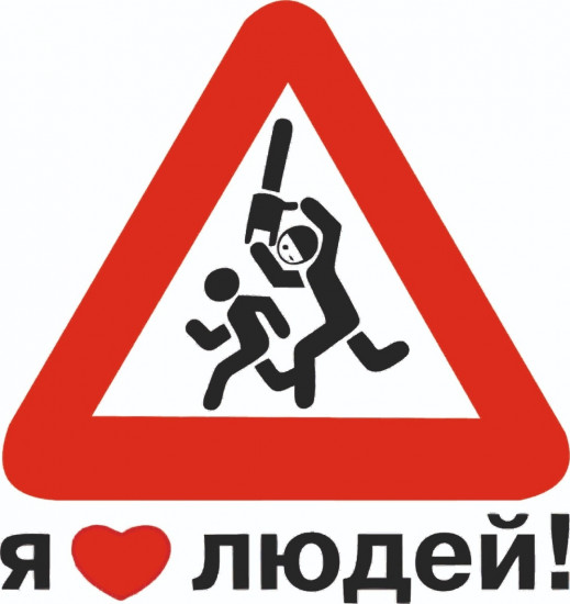 Наклейка на автомобиль
