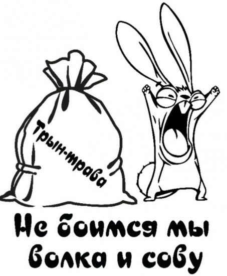 Наклейка на автомобиль