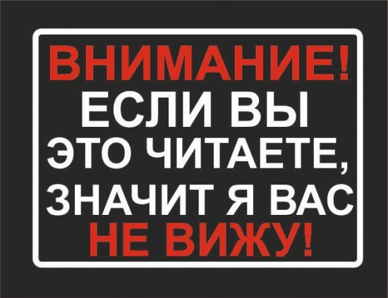Наклейка на автомобиль