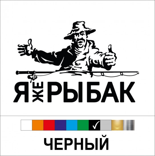 Наклейка на автомобиль