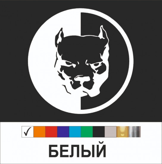 Наклейка на автомобиль