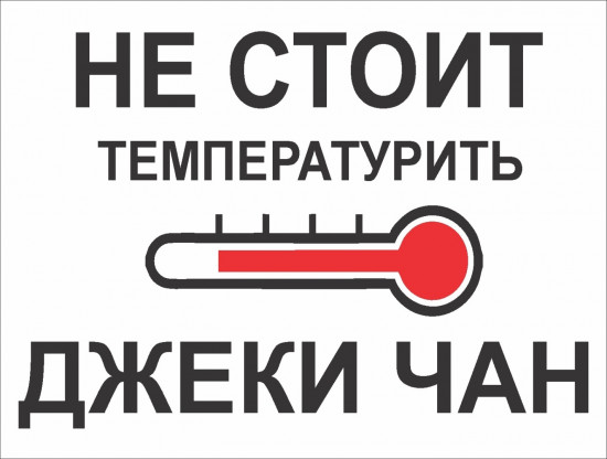 Наклейка на автомобиль