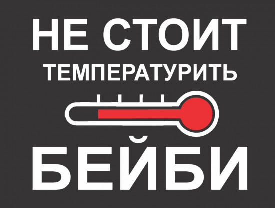Наклейка на автомобиль