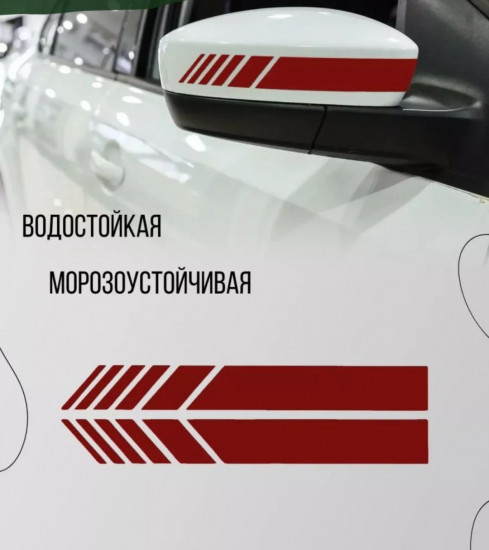 Наклейка на автомобиль
