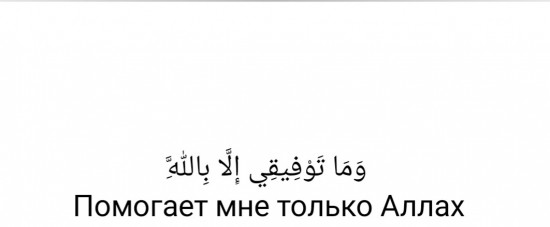 Наклейка на автомобиль