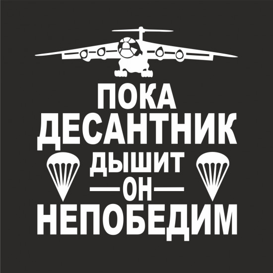 Наклейка на автомобиль