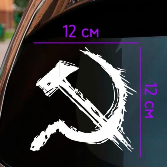 Наклейка на автомобиль