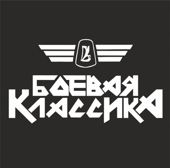 Наклейка на автомобиль