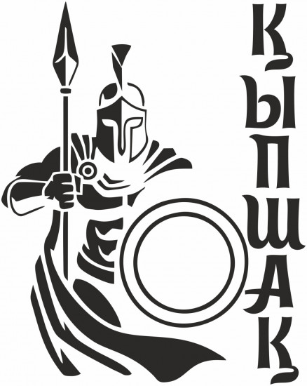 Наклейка на автомобиль