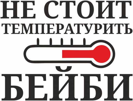 Наклейка на автомобиль