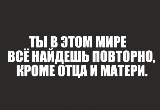 Наклейка на автомобиль