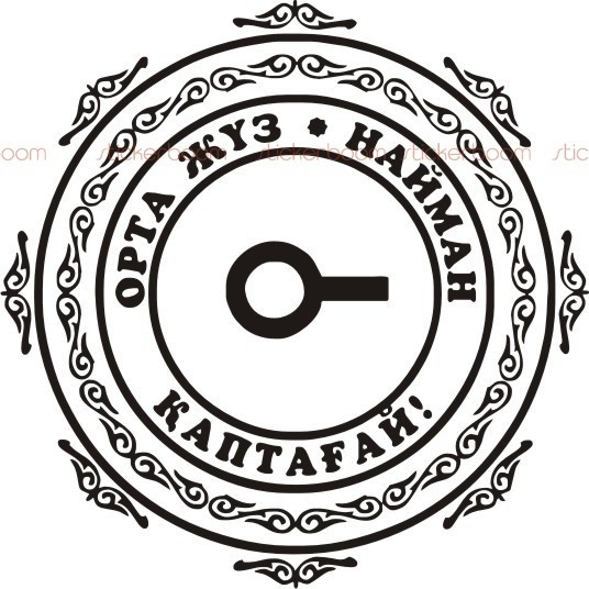 Наклейка на автомобиль «Naiman»