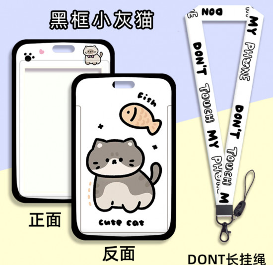 Футляр для карты на ленте «Don’t touch»