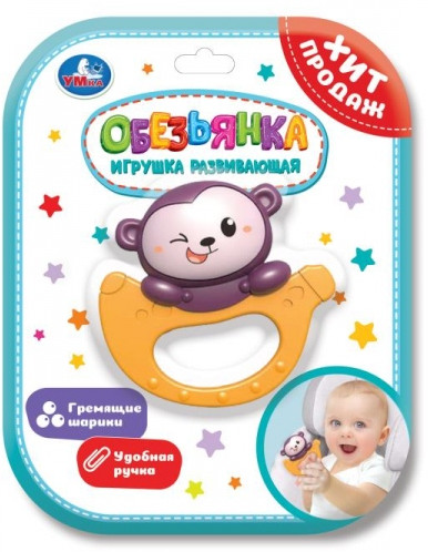Погремушка «Обезьянка»