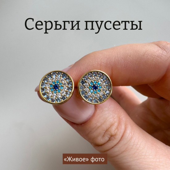 Серьги-пусеты женские