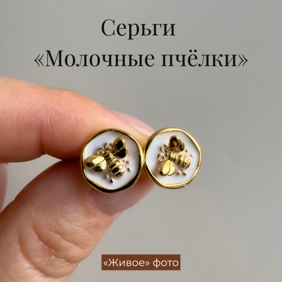 Серьги-пусеты женские