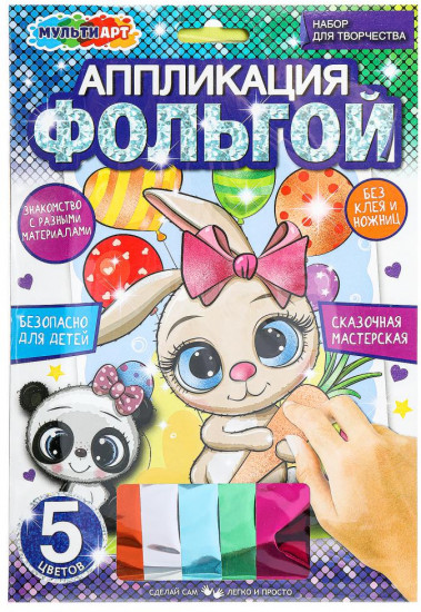 Аппликация из фольги «Зайчик»
