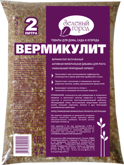 Вермикулит