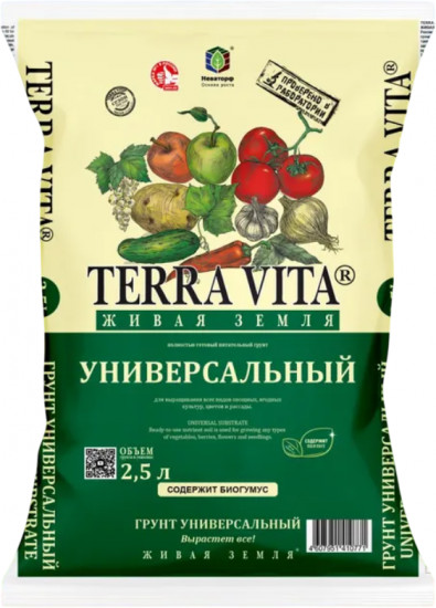 Грунт универсальный «Живая земля»