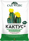 Грунт питательный «Кактус +»