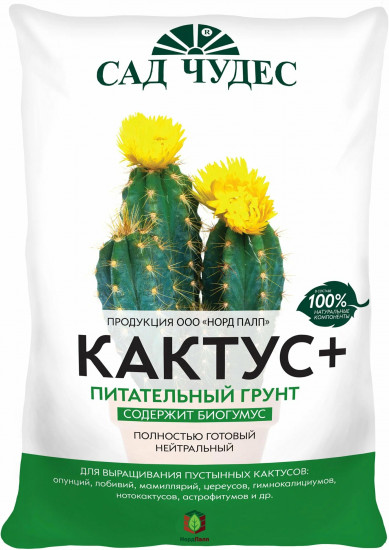 Грунт питательный «Кактус +»