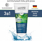 Гель для душа мужской 3 в 1