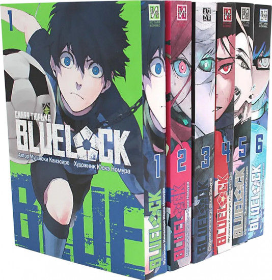 Blue Lock. Синяя тюрьма. Комплект из 6 книг