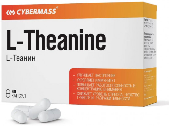 Капсулы «L-Theanine»