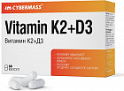 Витамины «Vitamin K2+D3»