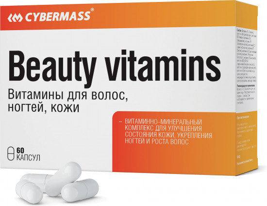 Витамины «Beauty vitamins»