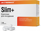 Комплекс для похудения «Slim+»