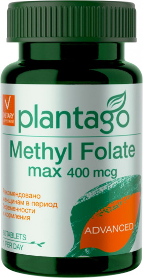Метилфолат «Methyl Folate»